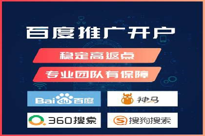 百度推广代运营的五大挑战及应对策略